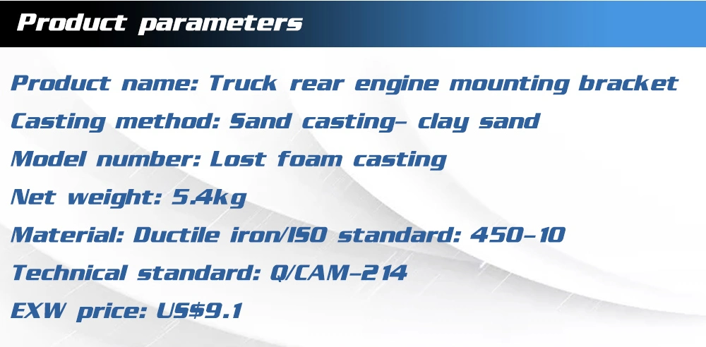 Forklift/Truck/Machinery/Motor/Vehicle/Valve/Trailer/Railway/Auto Parts in Investment/Lost Wax/Precision Casting-Carbon/Alloy/Stainless Steel